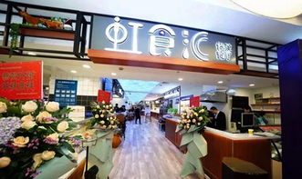 天虹推出新物種 模仿盒馬與7Fresh的智慧零售轉型探索